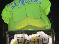 -西安创业咖啡街区