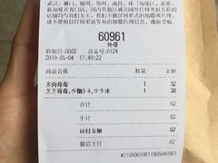 账单-喜茶(东莞汇一城店)