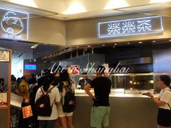 -LELECHA乐乐茶(美罗城店)
