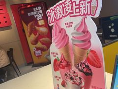 -麦当劳(豫园店)