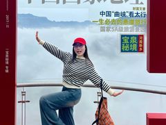 -河南宝泉旅游区
