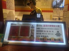 招牌烤冷面-四环冷面王(西单华威约饭街店)