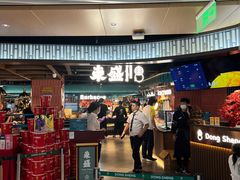 -東盛炭烤自助料理(浦东文峰广场店)