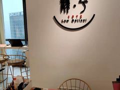 -肆兮眼镜·蔡司·徕卡战略合作店(大坪店)