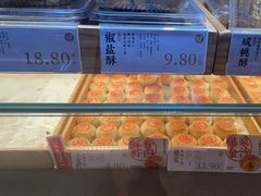 -泸溪河桃酥(秦淮新街口店)