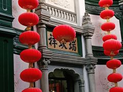 -北京前门大栅栏