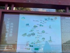-鸡鸣山旅游风景区