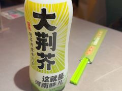 -食欲老院子荆芥疙瘩汤(经五路店)