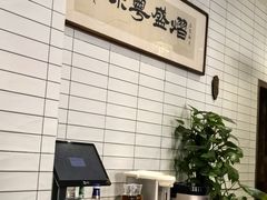 -熠盛粤味·顺德桑拿鸡(永康路店)