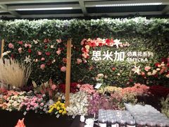 -宜家·瑞典风味餐厅(北京西红门店)