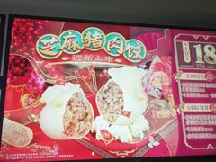 -大娘水饺(朝阳中路百润发店)