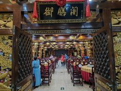 -真不同饭店(老城店)