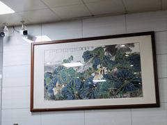 -志亮灌汤蒸饺·清真(庙后街店)