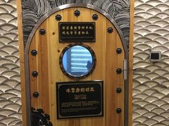 -纽斯桑拿会所(餐厅天山路店)