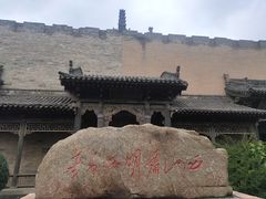 -常家庄园