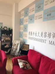 -爱薇半永久工作室