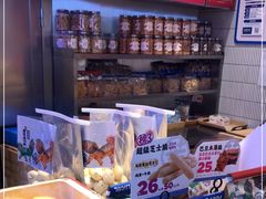 -墨茉点心局(国金街店)