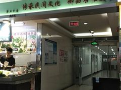 -天娱广场