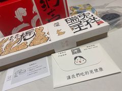 乌云糕-阮大兴糕团(日月光中心店)
