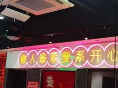 -明腾壹间茶餐厅(新都会花园广场店)
