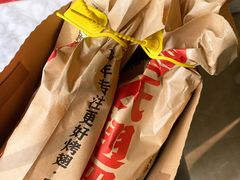 -管氏翅吧(国展店)