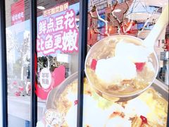 门面-永和大王(宜山店)