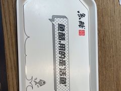 -鱼酷活鱼烤鱼(梅江印象城店)