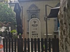 -思南书局·诗歌店