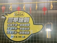 -嘎嘎鸭脑壳(金沙店)