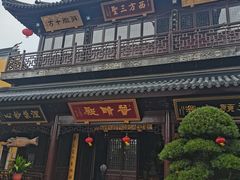 -西林禅寺