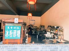 -张醪糟(街子店)