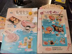 菜单-炑八韩烤(琼华店)