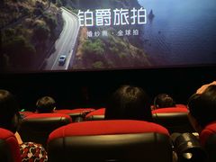 -橙天嘉禾影城(苏州印象城店)