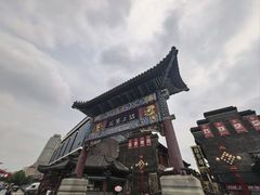 -古文化街旅游区