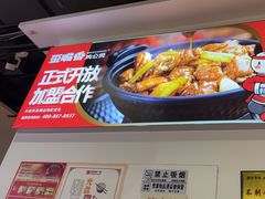 -歪嘴香鸡公煲(大连佳兆业店)