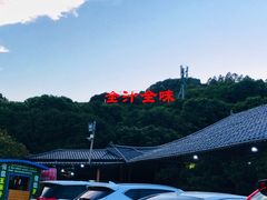 -全汁全味驴庄(凤岗店)