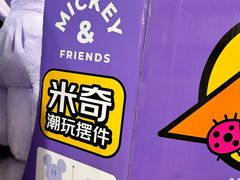 -山姆会员商店(亦庄创意生活广场店)