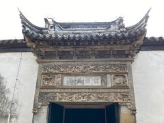 -黎里柳亚子纪念馆