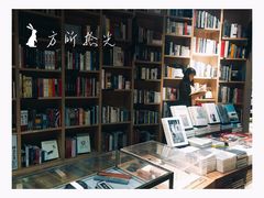 -方所(华润万象城店)