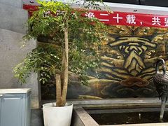 -大渔之观(安贞店)