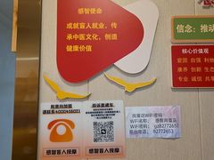 -感智盲人按摩·艾灸·肩颈SPA(岗厦店)