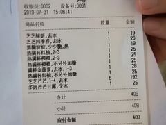 -Tiffany & Co.蒂芙尼
(广州太古汇店)