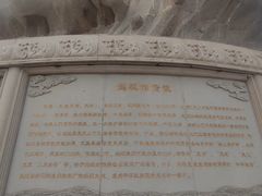 -天津妈祖文化园