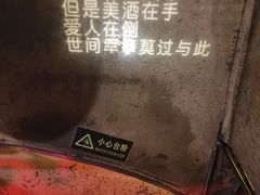 -胡桃里音乐酒馆(曲江店)