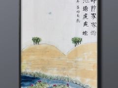 -戏墨娃·书法·国画(景城邻里校区)