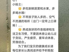 -吉的堡幼儿园(西安绿地园)