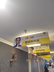 点击看大图 -深圳阳光医疗美容医院·旗舰店