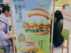 -德克士(西站站内店)