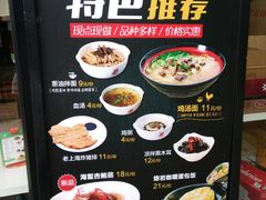 -泰煌鸡·上海白斩鸡·鸡汤面(鹤庆店)