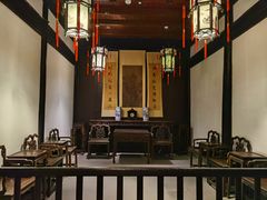 -绍兴鲁迅故里·沈园景区